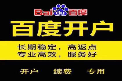 从案例看百度信息流：内容创业者的福音