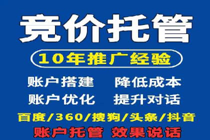 百度竞价推广技巧揭秘：某旅游公司如何利用关键词吸引游客